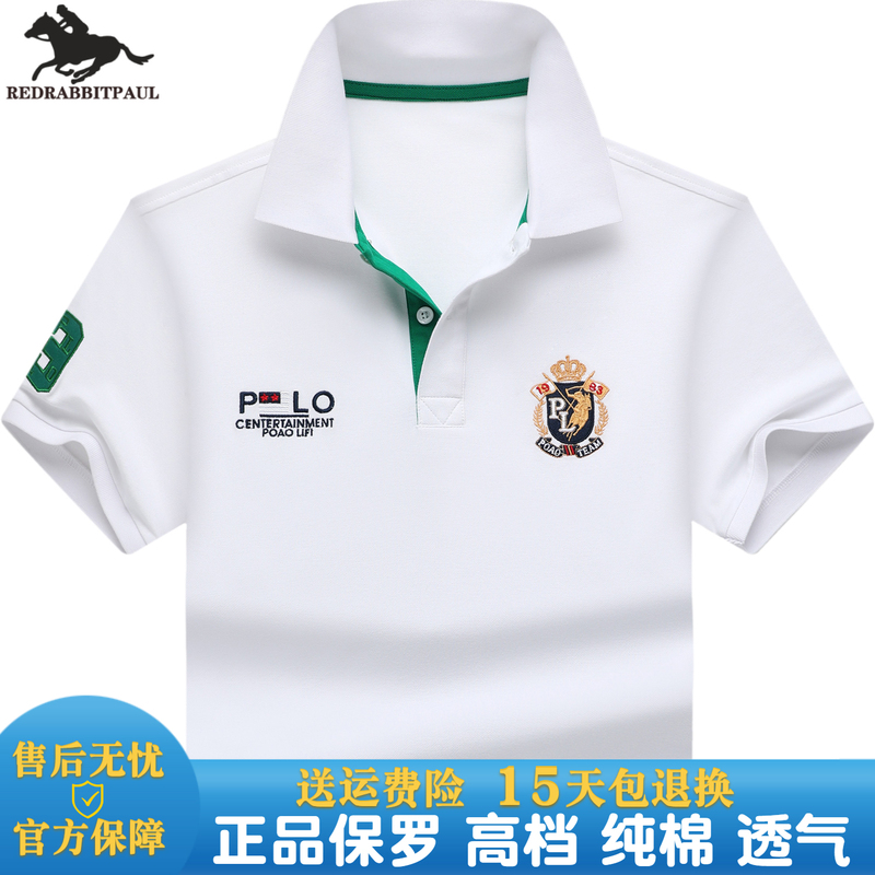 Big Brand Paul Polo Shirt Men's Business Casual Lapel Short-Sleeved T-Shirt Men's White Pure Cotton T-Shirt Summer