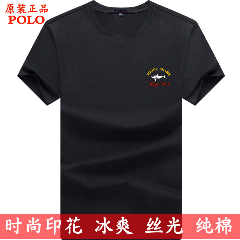 2022 Summer New Pint Youth Fashion Casual Thin style pure cotton half sleeve T-shirt men round collar short sleeve T-shirt tide T