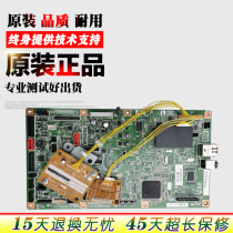 Canon 2002L 2002G 2202N 2202N 2202DN 2204N 2204N Board Printing Board Interface Board Control Board