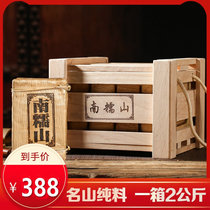 Yunnan Puer tea cooked tea tea brick 2000G Nanwaoshan ancient tree Super spring tea brick tea tea 4 wooden box