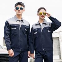 Глубокий серой+тибетский синий цвет