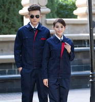 Тибетский синий маленький воротник на молнии