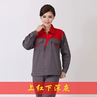 Большой красный+темно -серой цвет сопоставление