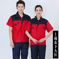 Тибетский синий с красным