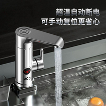 VCJ electric heating tap heater Instantaneous Kitchen Quick Over Hydrothermal Heating Water Heater Home Hygiene