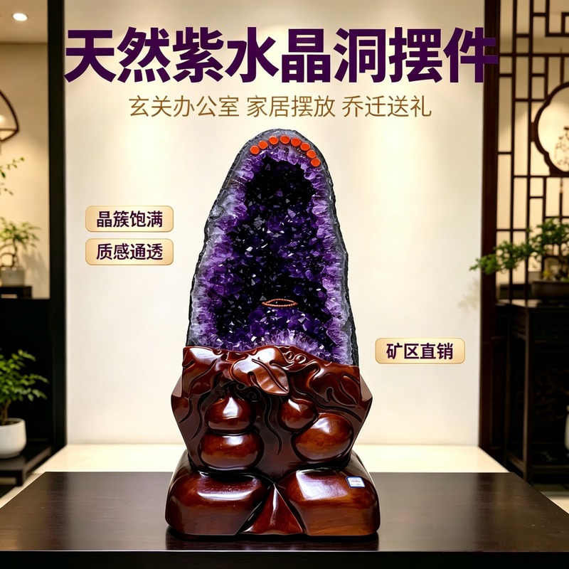 Natural Amethyst Cave Ornament Money Bag Dinosaur Egg Brazilian Agate Treasure Bowl Demagnetizing Cave Opening Gift Housewarming