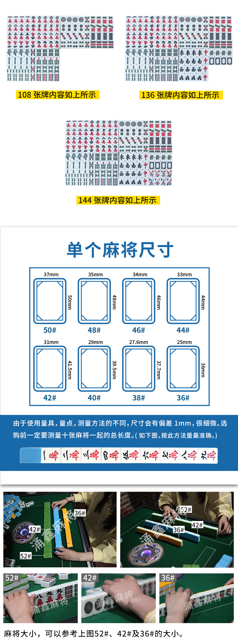 Mahjong thương hiệu còng tay hộ gia đình lớn Tứ Xuyên gạch mạt chược 40/42/44 tay chơi gạch mạt chược - Các lớp học Mạt chược / Cờ vua / giáo dục bộ mạt chược mini