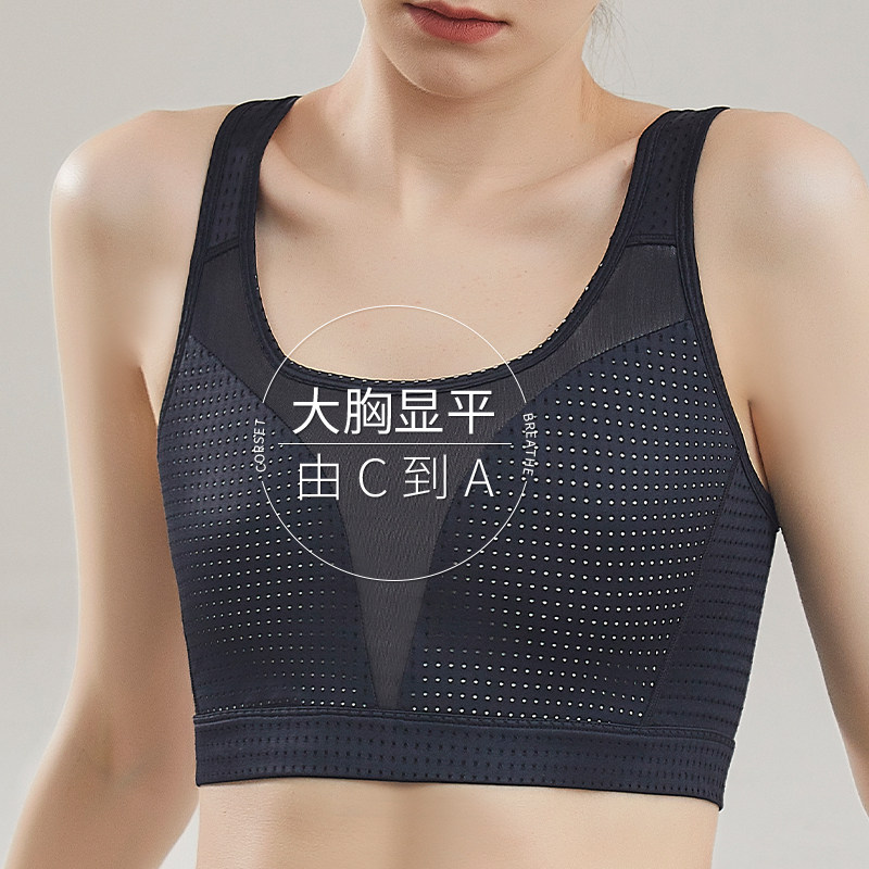 Bunch Chest Underwear Big Chest of small les Ultra flat breasts Chest Shapewear Head Plastic Breast Cos Breathable Sports Vest Anti Drooping-Taobao