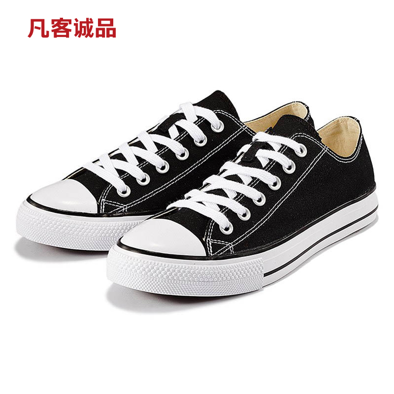 粉丝福利购优惠券20元