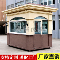 High-grade real stone paint guard booth security booth Outdoor community doorman security guard booth duty room Steel structure guard booth manufacturer
