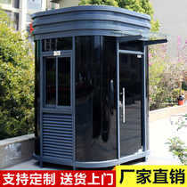 Steel structure guard booth Security pavilion outdoor stainless steel toll security guard booth outdoor mobile community doorman duty room