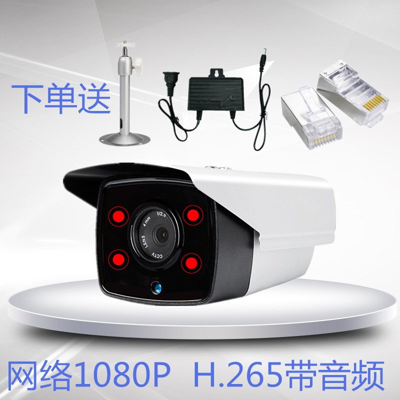 Surveillance webcam Outdoor shooting Digital high quality camera head 1080 200W Home equipment surveillance lens