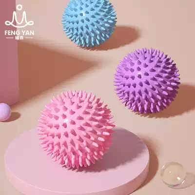 Fascia ball massage ball Muscle relaxation acupoint massage stick cervicular membrane plantar foot deep acupoints fitness massage hog ball