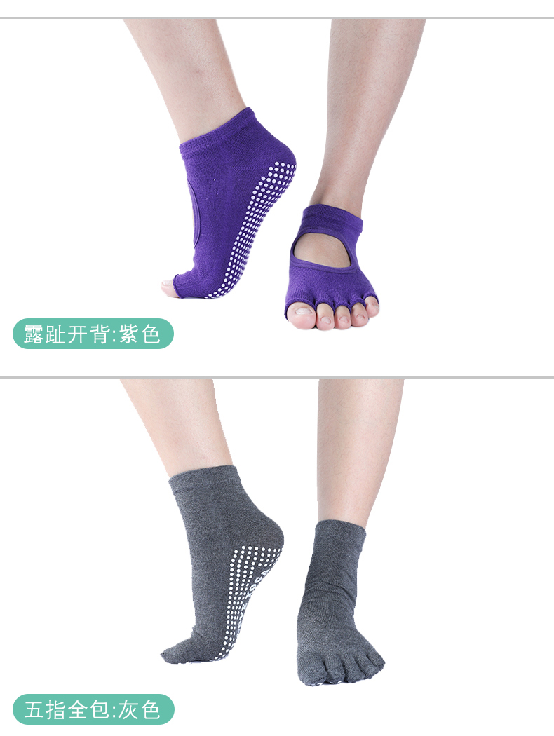 Feng Yan Bà Yoga Fingerless Professional Yoga Vớ chống trượt Vớ hở ngón chân Rò rỉ ngón tay Thể thao dày miếng lót tập gym