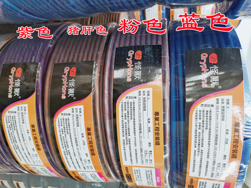 Monster line microphone line audio microphone line anti-pull line KTV stage signal line blue line 90 meters