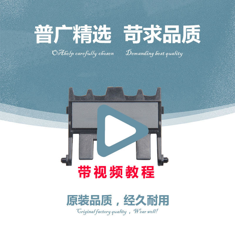 Applicable Lenovo 2600 incoming paper wheel 7650 2400 rubbing paper rod 7600 7400 paper box rubbing paper wheel pagination