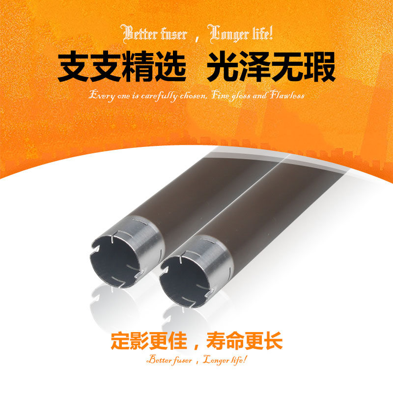 Applicable Brothers HL 2260 2700 2700 2360 2560 7880 7080 7180 7380 7380 Upper roller