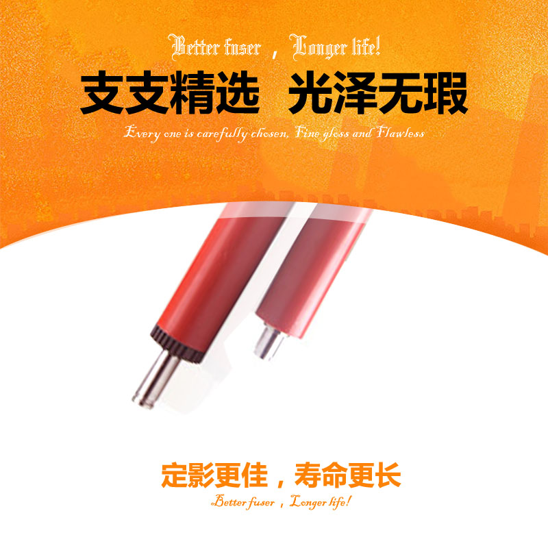 Suitable for HP hp for m 403 lower roller 402 426 pressure roller 427 high quality fixed lower roller