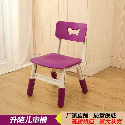Children's chair student back chair liftable plastic bench kindergarten table and chair home baby dining chair learning chair
