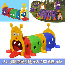 Kindergarten Children Tunnel Crawling Early Education Toys Large Outdoor Playground Indoor Small Elf Caterpillar Drills Holes