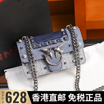 Hong Kong pinko swallow bag 2020 new high denim rivet chain bag shoulder crossbody women bag