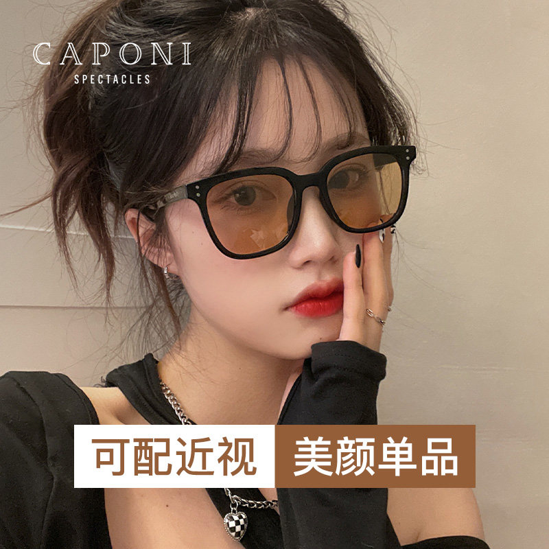 GM Tea Color Sunglasses Women Advanced Sensation Ins Anti UV glare Thin Polarized Sunglasses Male Tide Drive