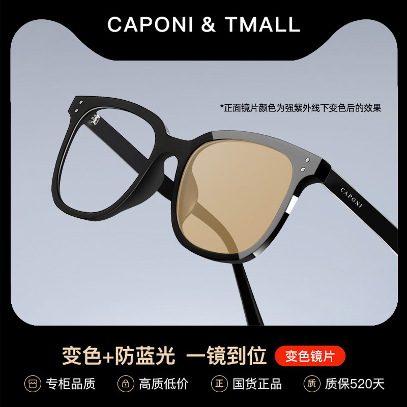 Gm Black-Framed Glasses for Women, Photochromic, Anti-Blue Light, Anti-Radiation, for Nearsighted Eyes, Men's Plain Glasses, No Makeup Look, Korean Style Trendy Large Frame