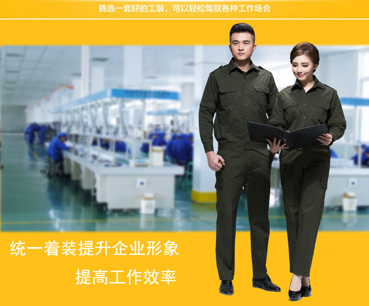 Tenue de travail en coton - Ref 1912152 Image 9