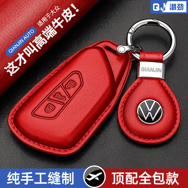 Volkswagen Key Cover Tiguan L Lingdu Touran Id.3 Id.4X Id.6X Touron X Golf 8 Genuine Leather Key Case