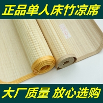 Breathable bamboo mat single bamboo mat student dormitory military green mat pillow mat bunk bed 0 9m bed mat