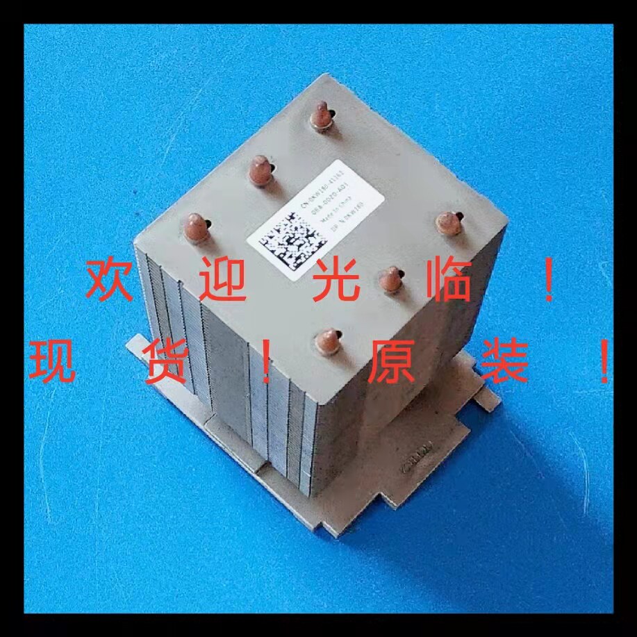 Dell Dell T610 T710 Server CPU Radiator Heatsink 0KW180 KW180