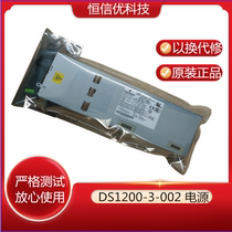 Juniper Zhambo EX4500-PWR1-AC-FB DS1200-3-002 1200W Switch Power Supply