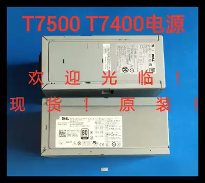 Dell Dell T7500 power NPS-1100BB N H1100EF-00 0G821T 0R622G