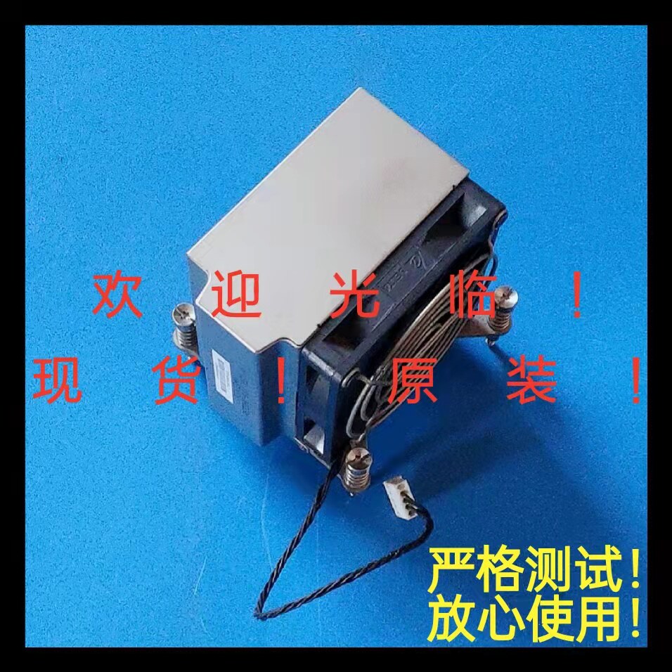HP Z400 Z600 Z800 Workstation CPU Fan Radiator 463991-001 463990-001