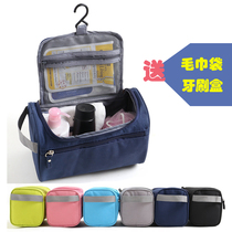 Travel storage bag wash bag mens business large capacity cosmetic bag women portable travel waterproof bath bag