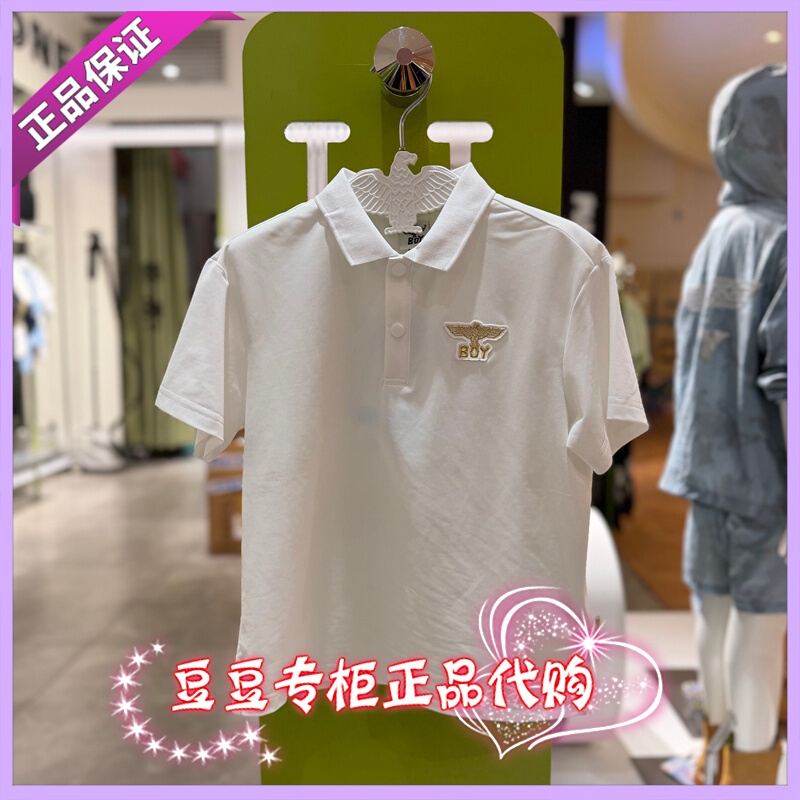 Fashion Brand Boylondon Children's Clothing 2026 Summer Fashion White Printed Short-Sleeved Polo Shirt V262K0106901