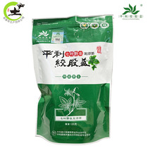 Pingli twisted stock Blue Tea Seven-leaf Dragon Beard Blood Pressure tea drops Wild high premium 2021 new tea