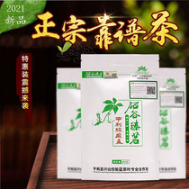 Twisted strand blue authentic Pingli selenium-rich five-leaf dragon beard buds three-stage sweet 100g new bag