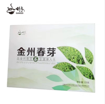 Gangzi Golden State Spring Buds 120g Box in Southern Shaanxi
