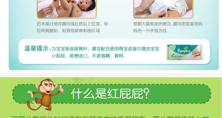 Youbei Jie XL XL64 phần mỏng thoáng khí tã tã không tã kéo quần