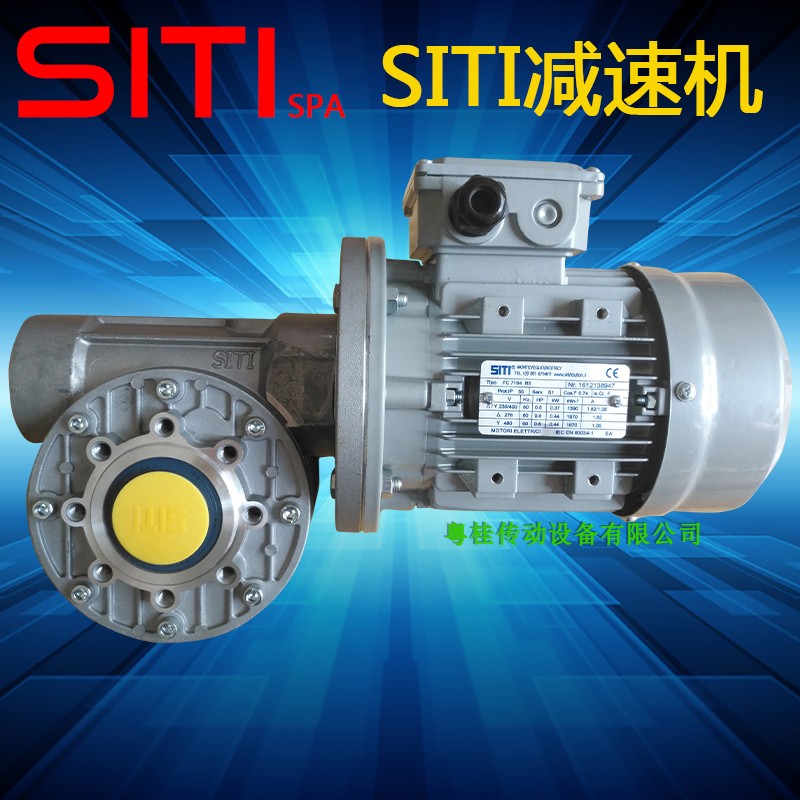 Agent Italian West Di SITI concentric shaft inclined gear reducer MU110 turbo worm reducer tooth box