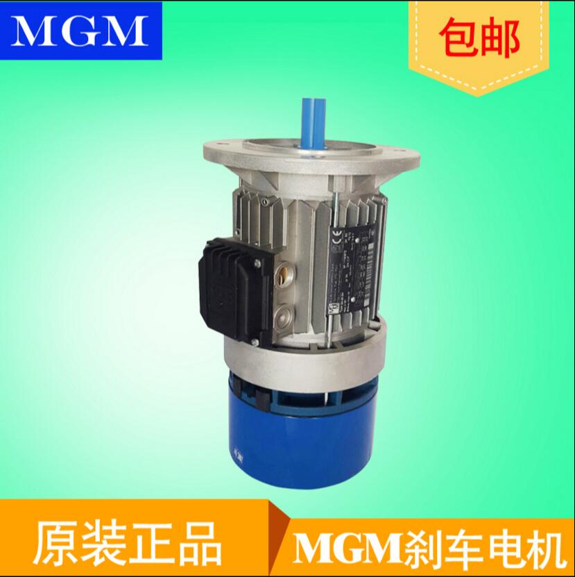 MGM brake motor Italy imported MGM BA112B4 4KW AC brake motor
