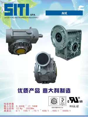 Suzhou agent Italy SITI SITI worm reducer MI75 full speed ratio aluminum shell box