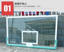 Outdoor standard tempered glass basketball board Rebounds Adult Basketball rack rebounds glass Rebounds Basketball rack basket