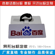 Microphone stand standard Microphone PU stand standard TV station standard Square shaped triangle stand velcro interview stand standard