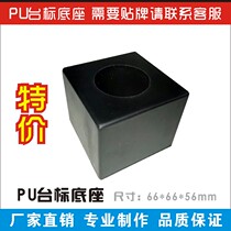 Microphone stand standard Beijing custom-made Radio and television journalists entertainment media microphone interview microphone custom-made