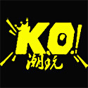 KO潮玩