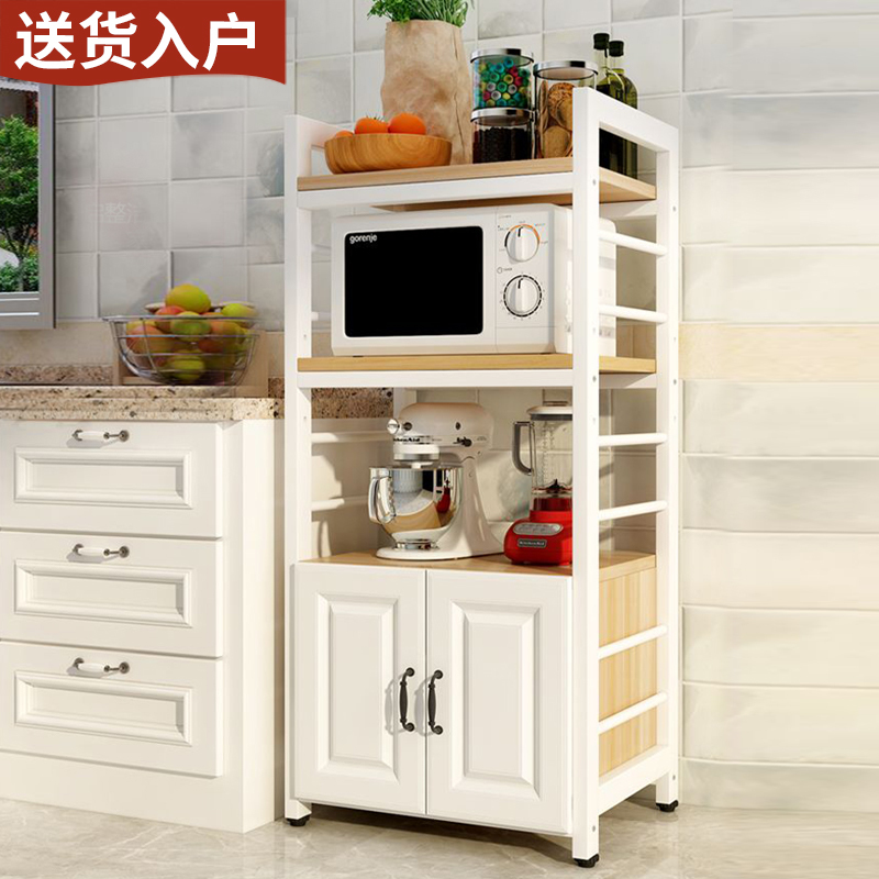 Cabinet Kitchen Storage Rack Floor-Standing Multi-Layer Microwave Rack Storage Rack Multi-Functional Household Thickened Storage Rack