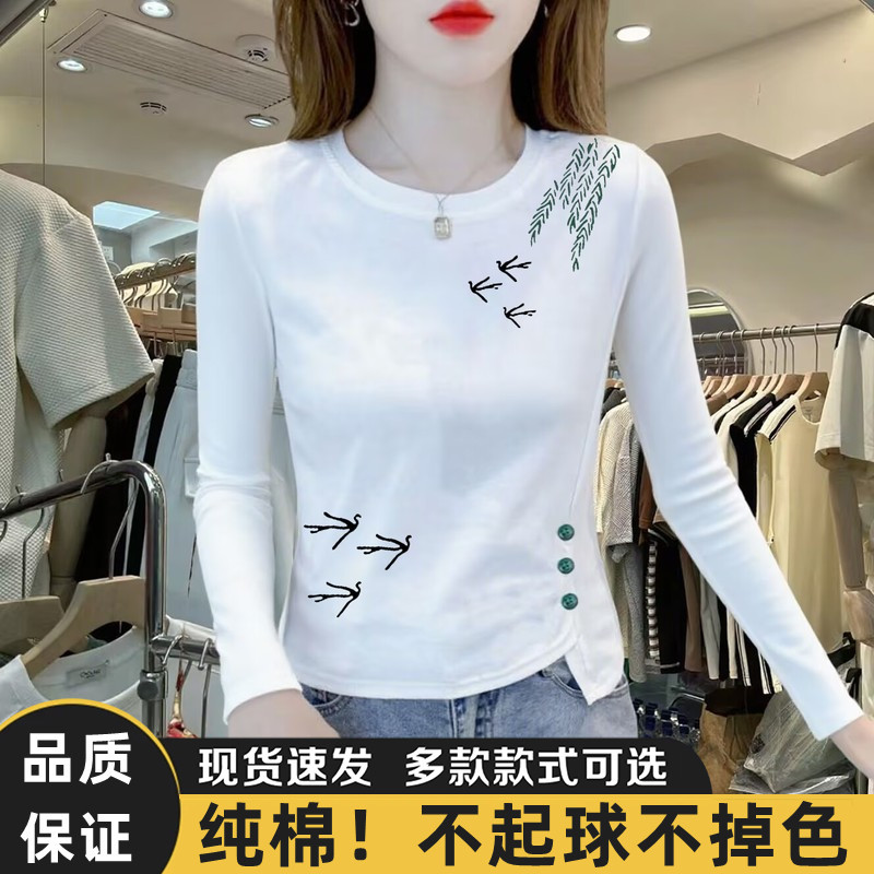 White Pure Cotton Base Shirt for Spring and Autumn, Split Hem Printed Top, Loose Fit, Plus Size, Versatile Long-Sleeve T-Shirt, Thin Sweatshirt White Pure Cotton Base Shirt for Spring and Autumn, Split Hem Printed Top, Loose Fit, Plus Size, Versatile Long-Sleeve T-Shirt, Thin Sweatshirt