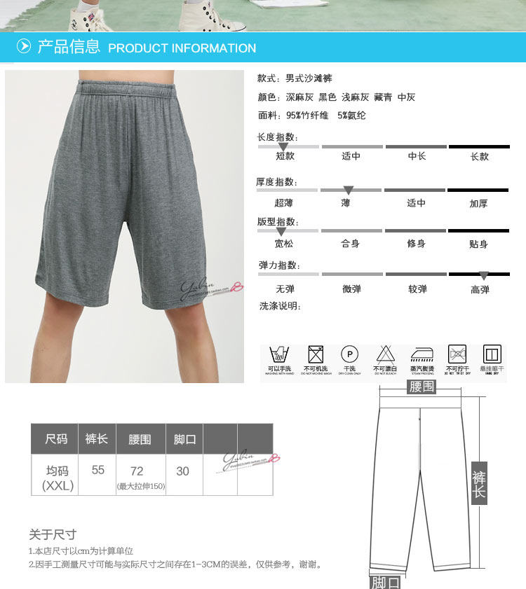 Pantalon pyjama jeunesse - Ref 714874 Image 24